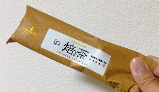 焙茶(ほうじ茶)アイス！本格派もち吉プレミアムジェラート！